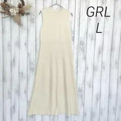r*ま様 【GRL】ノースリーブニットワンピース(L) フレア マキシ丈 タグ付
