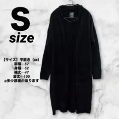 【美品】Bershka ベルシュカ ロングニットカーディガン ブラック Sサイズ