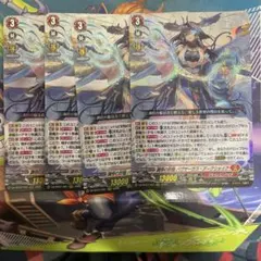 絶海の虎将 ティガウォック 月光電人 オボロカゲロウ 計8枚 - メルカリ