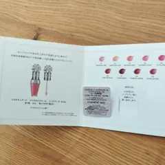 JILL STUART クリスタルルーム リップブラン サンプル
