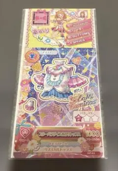 アイカツプリパラ　Blu-ray特典　アイカツカード＆プリチケ　2枚セット