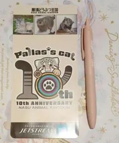 マヌルネコ　ボールペン　ピンク　10周年