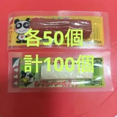 おやつカルパス＆チーズおやつ 各50個　計100個のサムネイル