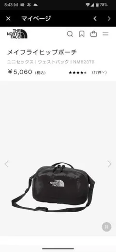 THE NORTH FACE 　 Mayfly Hip Pouch