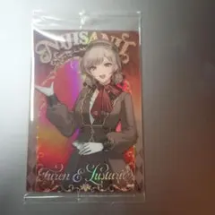 にじさんじウエハース2フレン・E・ルスタリオ