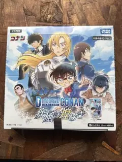 名探偵コナン 疾風の煌めき テープ付き未開封 2BOX - メルカリ