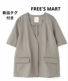 新品タグ付きハーフスリーブジャケット フリーズ マート ライトアウター グレーMのサムネイル