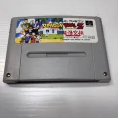 ドラゴンボールZ 超悟空伝 端子清掃済み　スーパーファミコンソフト