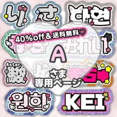 2026年最新】ネームボード オーダーの人気アイテム - メルカリ