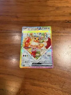 イーブイex SAR テラスタルフェスex