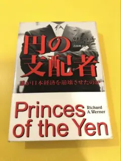 Item thumbnail for item ebad1c4e-d962-4613-8ada-38e3774a14a7