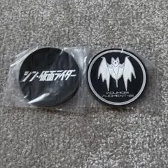 2026年最新】シン仮面ライダー ラバーコースターの人気アイテム - メルカリ