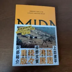 Item thumbnail for item d21f5737-8ac1-4fc6-acc2-01f89326672c