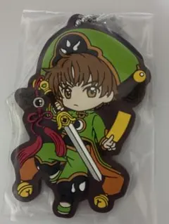 カードキャプターさくら 李小狼