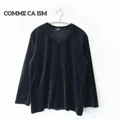 コムサイズム【M】フリーストップス 長袖 Ｖネック ブラック 綺麗めカジュアル