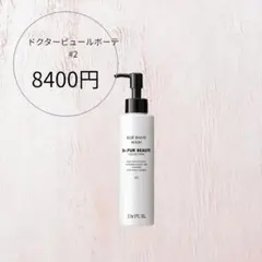 Dr.PUR BEAUTE BLUE SHAVE WASH #2 洗顔料 - メルカリ