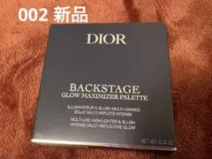 グロウマキシマイザー　パレット　002 フロステッド　オパール　グロウ