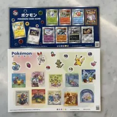 ポケモンシール切手シート2枚セット