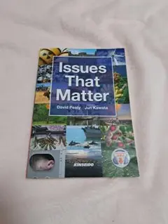 Issues That Matter 人類の未来と向き合うための15章