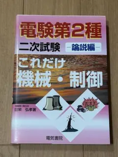 Item thumbnail for item 9b9c7626-4b5d-4f6e-9e7f-ae5e3fd29736