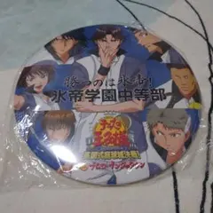 テイルズ パスカル コースター プチツアー 池の平ホテル - メルカリ
