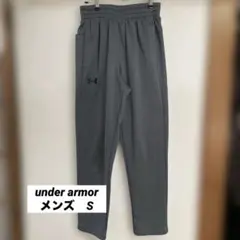 under armorトレーニングジャージ　アンダーアーマー