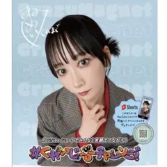 浅見めい くれまぐ ブロマイド カード