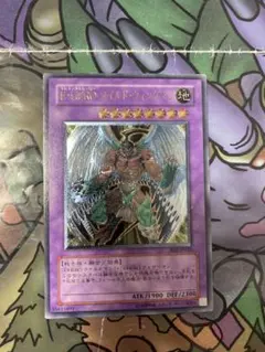 2025年最新】ワイルドウィングマン レリーフの人気アイテム - メルカリ