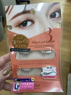 D-UP Airy Curl LASH 03NATURAL