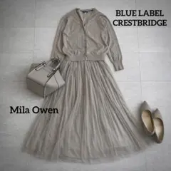 【訳あり】　コーデ売り　きれいめコーデ　Mila Owen チュールスカート　S