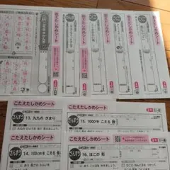 Item thumbnail for item a64969ad-00a9-44ee-b9aa-fe6ee4183263