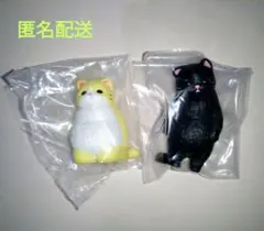 虚無 猫 ねこ 黒猫、クリーム猫 各1 가챠 、 가챠 、カプセルトイ