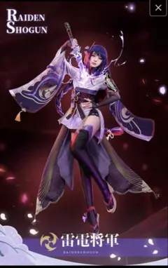 原神 雷電将軍 三分妄想XL - メルカリ