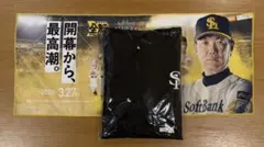 ソフトバンクホークス プレゼントデー パーカー S・Lの2枚 カード付き