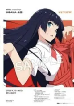 2026年最新】駒形花火の人気アイテム - メルカリ