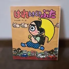 Item thumbnail for item b88caf80-d5e1-4bdc-bd79-269cb556c0bf