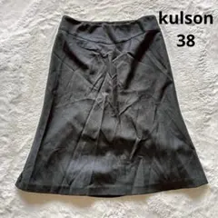 【美品】kulson カルソン ウール フレア スカート ブラック サイズ38のサムネイル