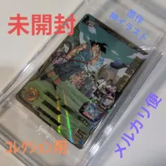 未開封 mm2‐074 孫悟空 GT スーパードラゴンボールヒーローズのサムネイル