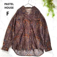 PASTEL HOUSE◆ペイズリー柄長袖シャツ 総柄(F)ブラウン　日本製