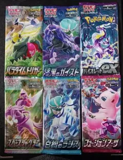 m*u様 ポケモンカード未開封パック　絶版　6パック②