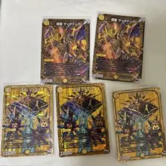 デュエルマスターズ 煌龍 サッツァーグ 2枚.オヴ・シディアス3枚セット