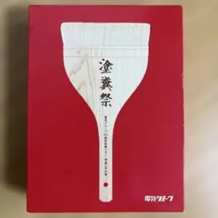 辛島美登里 CLIP集 [DVD] - メルカリ