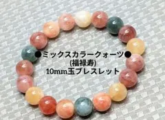 サチ子様 リクエスト 2点 まとめ商品