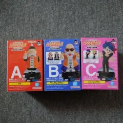 ドラゴンボール一番くじ アッセンブルコレクション 3体セット