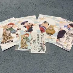 忍たま乱太郎　東武動物公園購入特典ブロマイド　乱太郎きり丸しんべヱ土井半助セット
