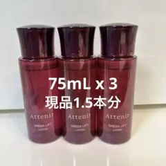 【新品未開封】アテニア ドレスリフト ローション 化粧水　75mL×3本