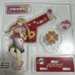 鬼滅の刃 PIZZA-LA アクリルスタンド 甘露寺蜜璃