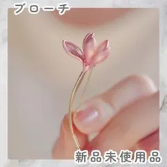 R*I様 フラワー お花 ブローチ シンプル ピンク 一輪花 植物 【新品】