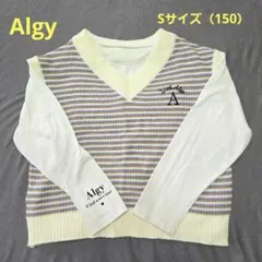 Algy ストライプセーター&長袖Tシャツ　Sサイズ（150）