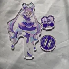 キュアキュンキュン アクリルスタンド
